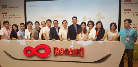 騰訊“99公益日·青年傳播挑戰(zhàn)賽”熱力啟動(dòng)