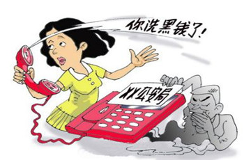 北京清華大學(xué)女教授被騙1800萬(wàn)元人民幣 8名臺(tái)灣嫌犯落網(wǎng)