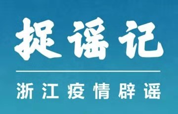 辟謠！東京奧運(yùn)會(huì)可能取消？東京奧組委回應(yīng)