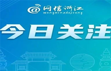 “寒假作業(yè)丟巴黎”系擺拍！公安部公布典型案例！