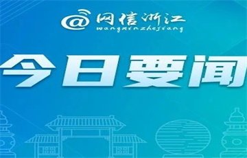 中央網(wǎng)信辦開展專項行動整治“自媒體”無底線博流量