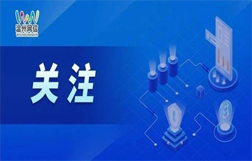 規(guī)制刷單炒信、好評返現(xiàn)！《網(wǎng)絡(luò)反不正當(dāng)競爭暫行規(guī)定》發(fā)布