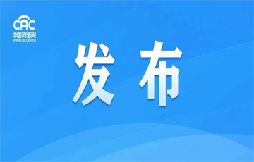 違法違規(guī)涉軍自媒體賬號典型案例
