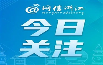 這類短視頻和直播，嚴(yán)打！兩部門最新部署→